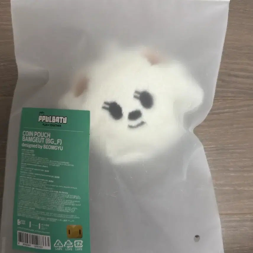 [BUNJANG] TXT "Bullbat" Bamcut Coin Pouch (Beomgyu) - Sealed / 투바투 뿔바투 밤긋 동전지갑 미개봉 범규
