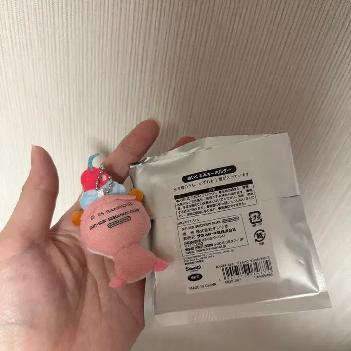 [BUNJANG] Sanrio Kuromi Ice Cream Gacha Keychain / 산리오 쿠리링 키링 랜덤 가챠