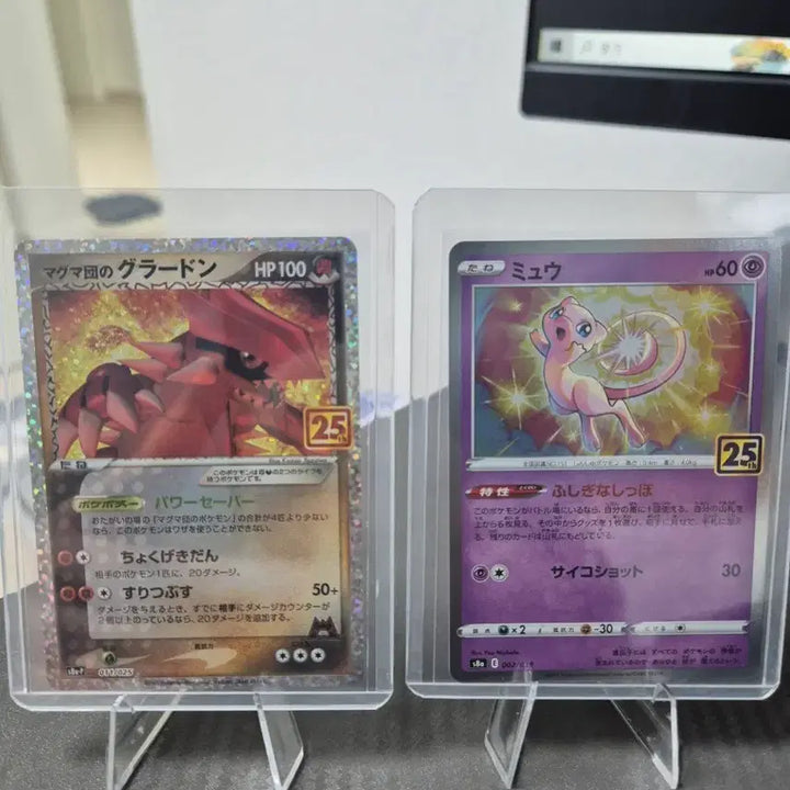 [BUNJANG] Pokemon Card Groudon &amp; Mew 25th Anniversary Edition / 포켓몬 카드 그란돈 뮤 25주년 에디션