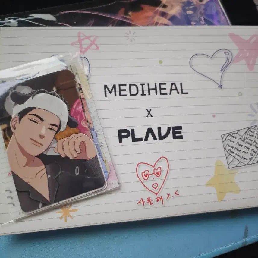 [BUNJANG] Mediheal X PLAVE 1st Pajamas Photocard &amp; Postcard Set Bundle (Sealed) / 메디힐 X 플레이브 1차 잠옷포카 및 엽서 세트 미개봉 일괄