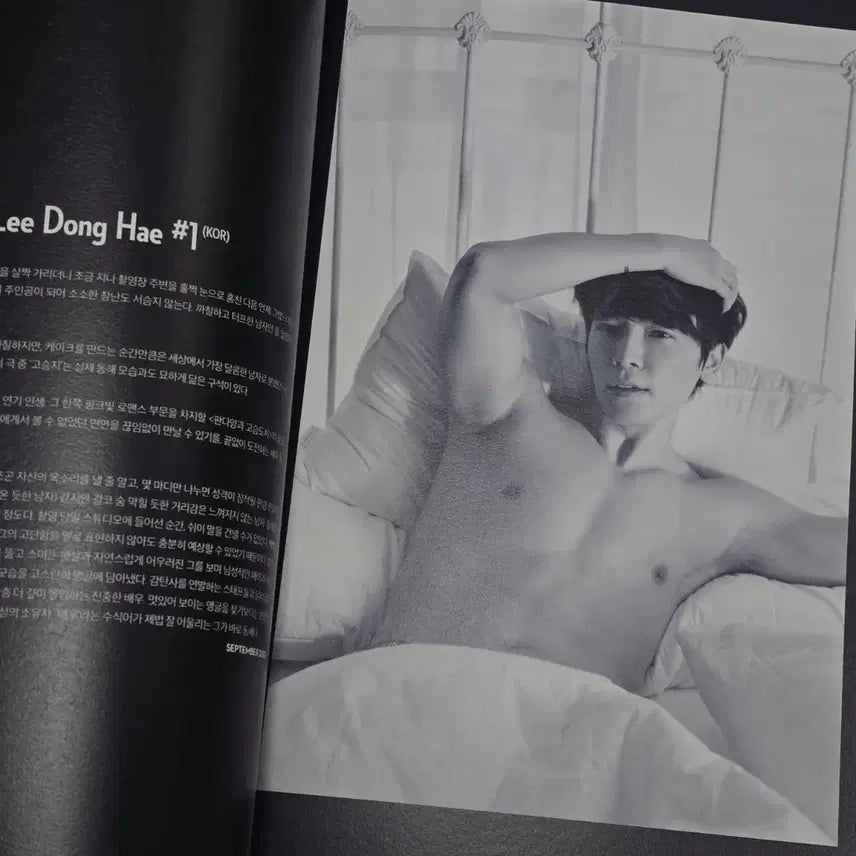 [BUNJANG] Super Junior Donghae Ceci Photobook / 동해 쎄시 화보집 사진집 양도