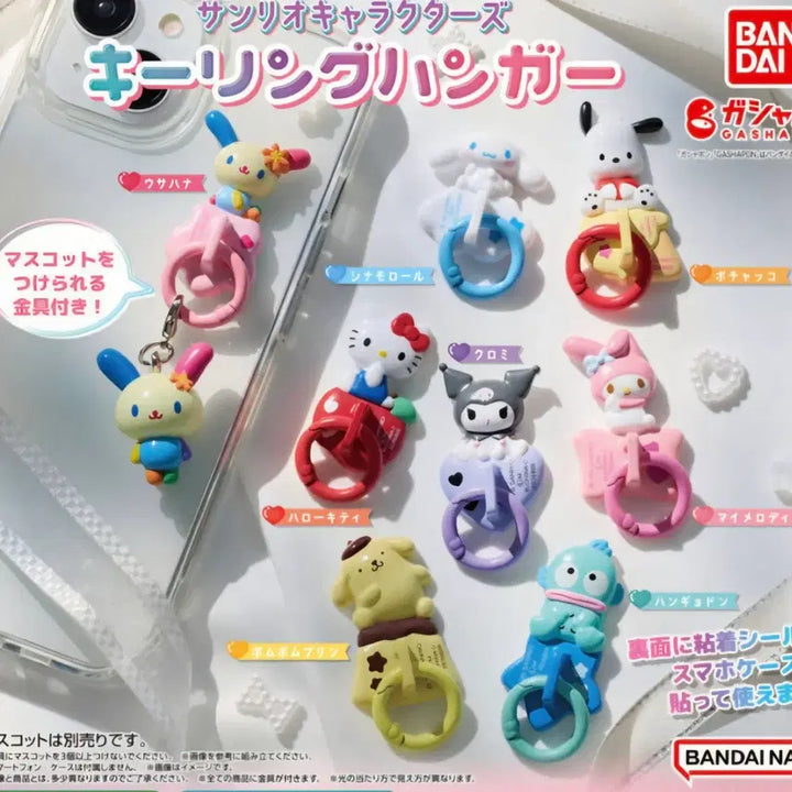 [BUNJANG] Sanrio Pompompurin Keyring Hanger Gacha / 산리오 키링 행거 가챠폼폼푸린