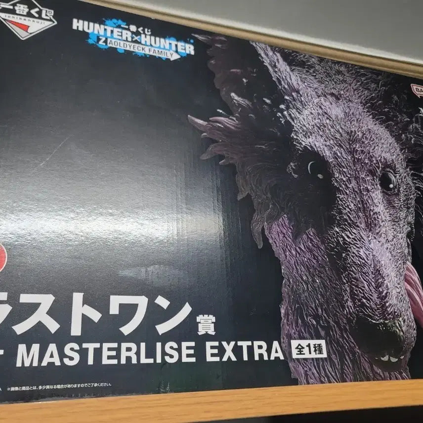 [BUNJANG] Hunter x Hunter Mikke Last One Figure / 헌터x헌터 제일복권 미케 라스트원 피규어