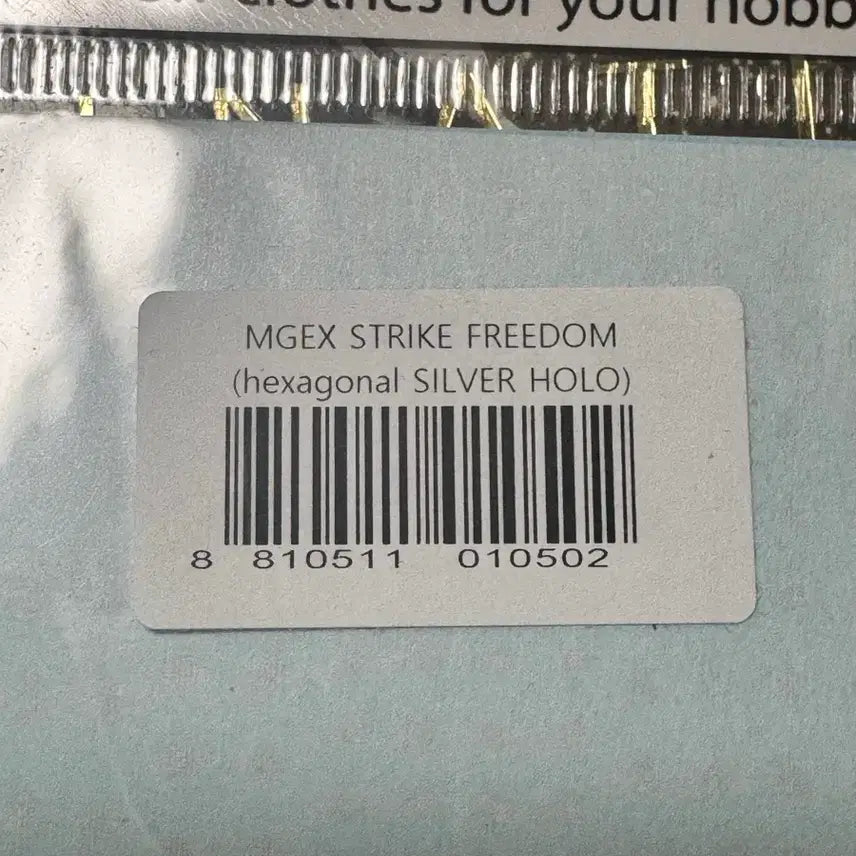 [BUNJANG] Bandai MGEX Strike Freedom Gundam with Delphi Decals / 반다이 MGEX 스트라이크 프리덤 건담 + 델피 데칼