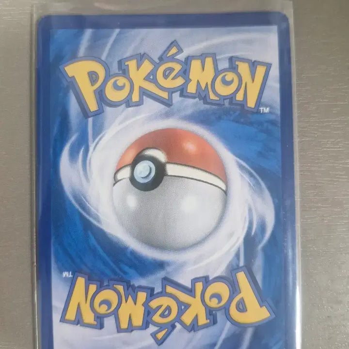 [BUNJANG] Charizard R Pokemon Card / 포켓몬카드 리자몽 R