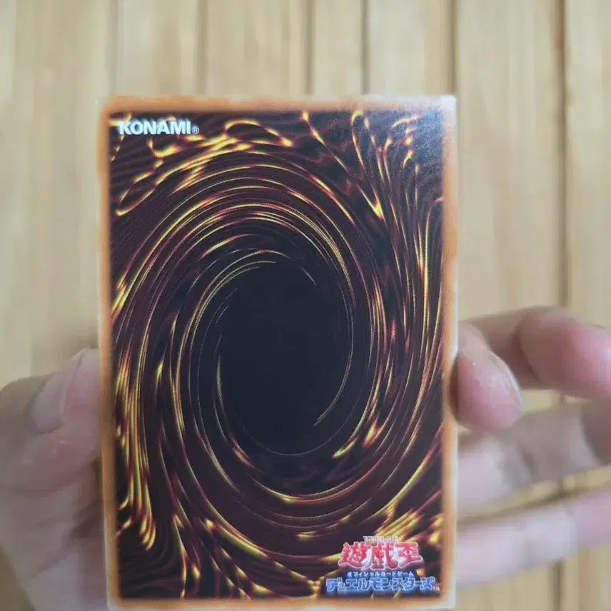 [BUNJANG] Yu-Gi-Oh! Shooting Quasar Dragon 20 Secret Rare / 유희왕 슈팅 퀘이사 드래곤 20시크 판매합니다.