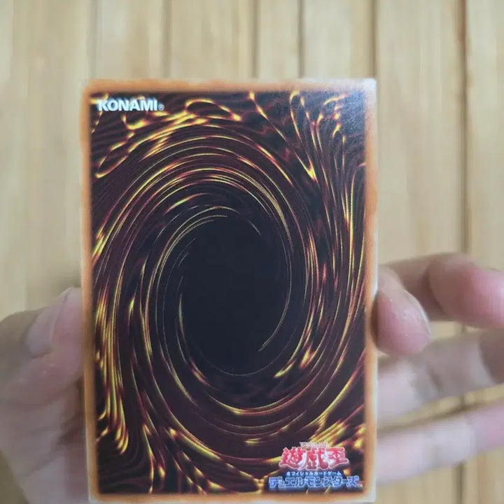 [BUNJANG] Yu-Gi-Oh! Shooting Quasar Dragon 20 Secret Rare / 유희왕 슈팅 퀘이사 드래곤 20시크 판매합니다.