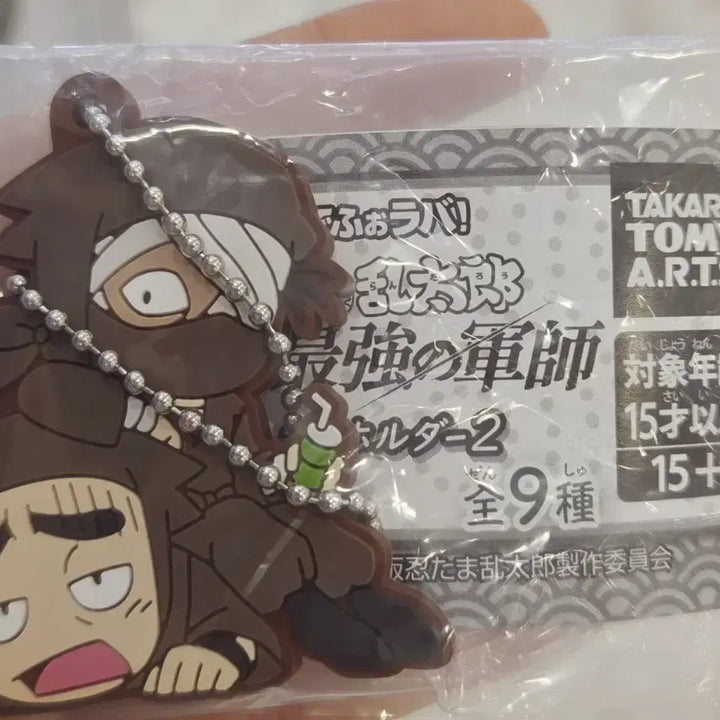 [BUNJANG] Nintama Rantarou Tasogaredoki Zatto Sonnnamon Gacha Keychain / 닌타마 타소가레도키 잣토 손나몽 가챠 팝니다