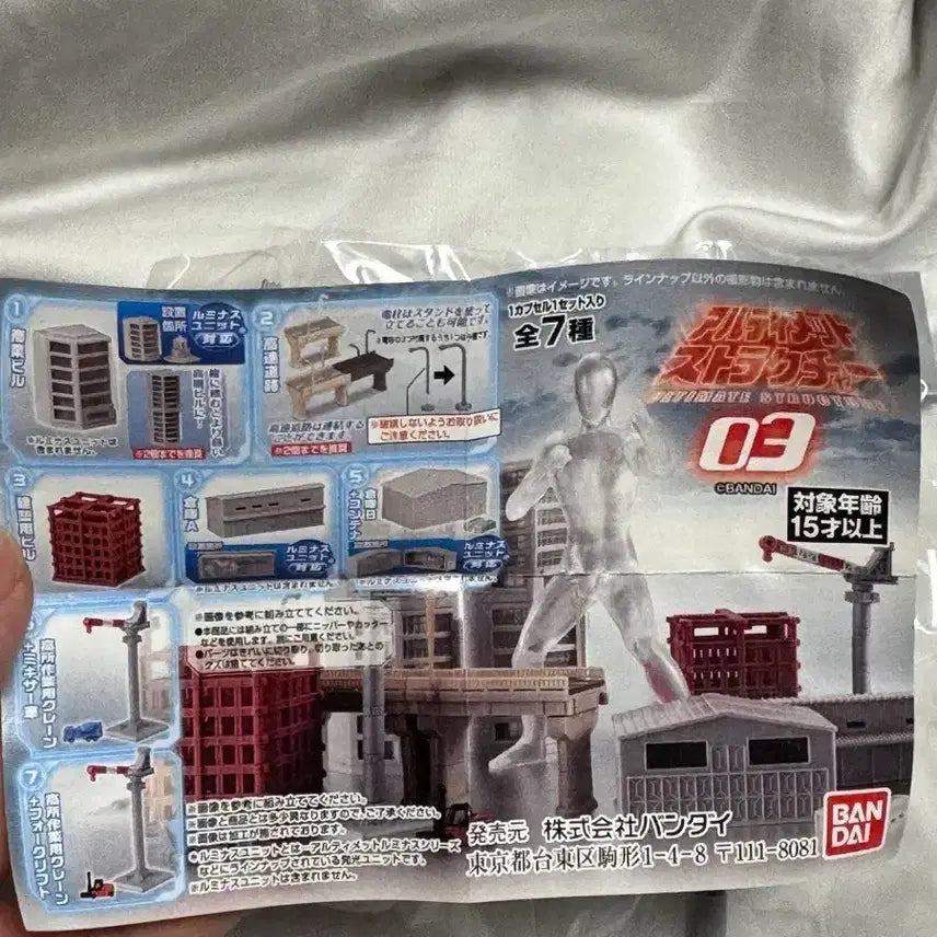 [BUNJANG] Bandai Ultimate Structure Series 03 7 Types Set / 반다이 얼티밋 스트럭쳐 3탄 7종 세트