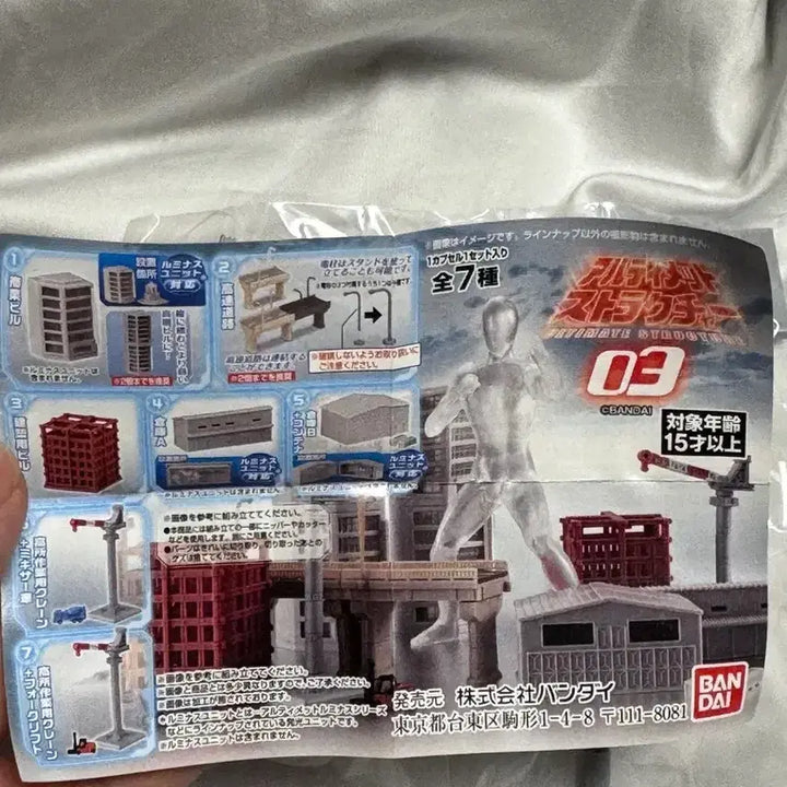 [BUNJANG] Bandai Ultimate Structure Series 03 7 Types Set / 반다이 얼티밋 스트럭쳐 3탄 7종 세트
