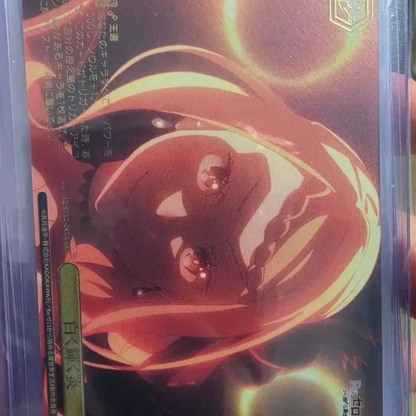 [BUNJANG] Weiss Schwarz Re:Zero RRR Card / 바이스슈발츠 리제로 RRR카드