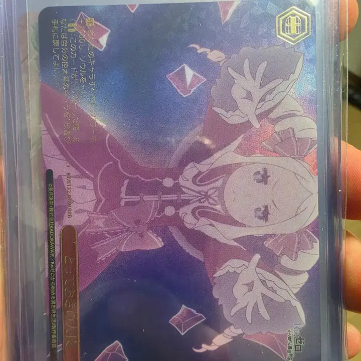 [BUNJANG] Weiss Schwarz Re:Zero Starting Life in Another World RRR Card / 바이스슈발츠 RRR카드