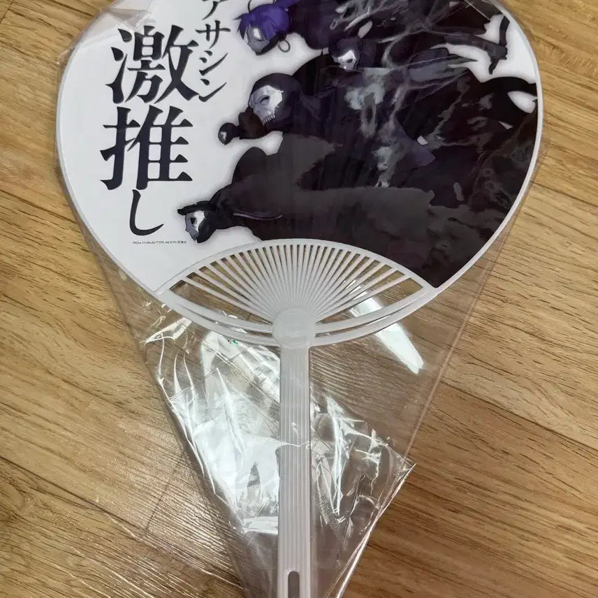 [BUNJANG] Fate/Grand Order Fes Kotomine Kirei Assassin Faction Folding Fan / 페이트 FGO 페스 세이카이샤 코토미네 키레이 어새신 진영 부채