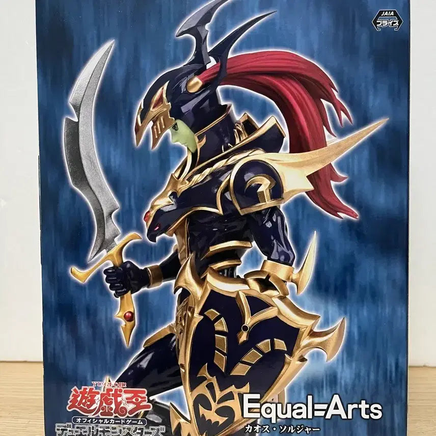 [BUNJANG] Konami Yu-Gi-Oh! Chaos Soldier Figure / 유희왕 코나미 카오스솔져 피규어 유희왕 피규어