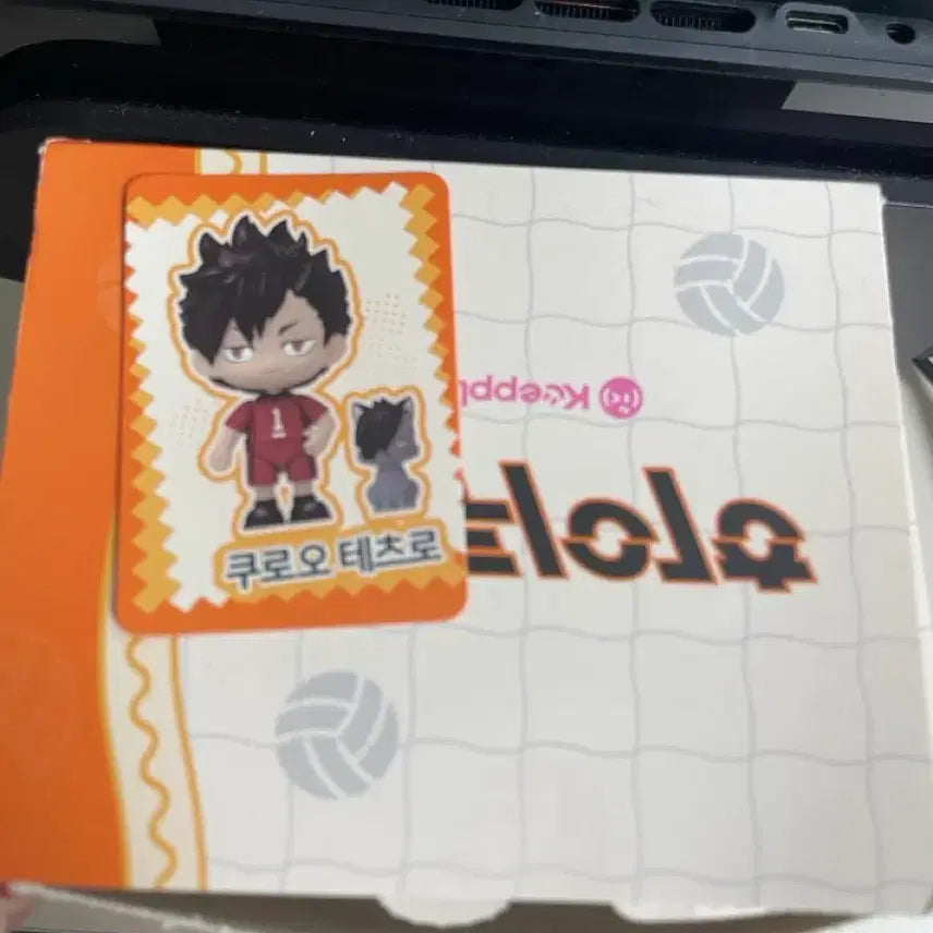 [BUNJANG] Haikyuu!! Model Kit Figure Tetsuro Kuroo (Sealed) / 하이큐!! 모델킷 피규어 쿠로오 테츠로 비닐 미개봉