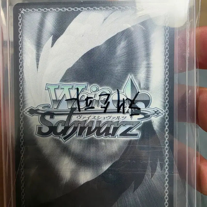 [BUNJANG] Weiss Schwarz Bruder 2 Granhillt SP Rare Card / 바이스슈발츠 글판 브더2 그란힐트 SP