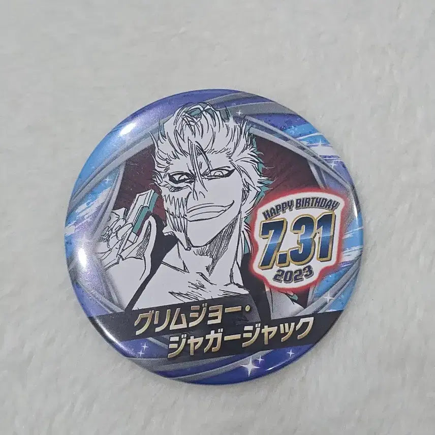 [BUNJANG] Bleach Grimmjow 2023 Birthday Can Badge / 블리치 그림죠 2023 생일 캔뱃지
