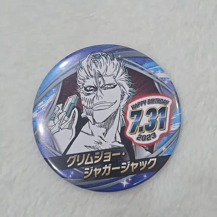 [BUNJANG] Bleach Grimmjow 2023 Birthday Can Badge / 블리치 그림죠 2023 생일 캔뱃지