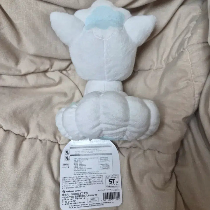 [BUNJANG] Alolan Vulpix Plush Toy - Pokemon Psycho Soda Refresh / ( 알로라 식스테일 판매 ) 포켓몬 사이코 소다 리프레쉬 봉제인형 부산 팝업