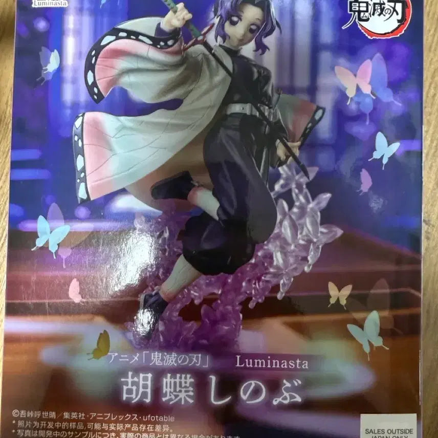 [BUNJANG] Sega Shinobu Figure / 세가 시노부 피규어