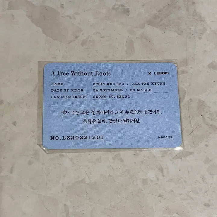 [BUNJANG] Rootsless Tree Admission Benefit Photocard / 레봄 뿌없나 뿌리없는나무 입장 특전
