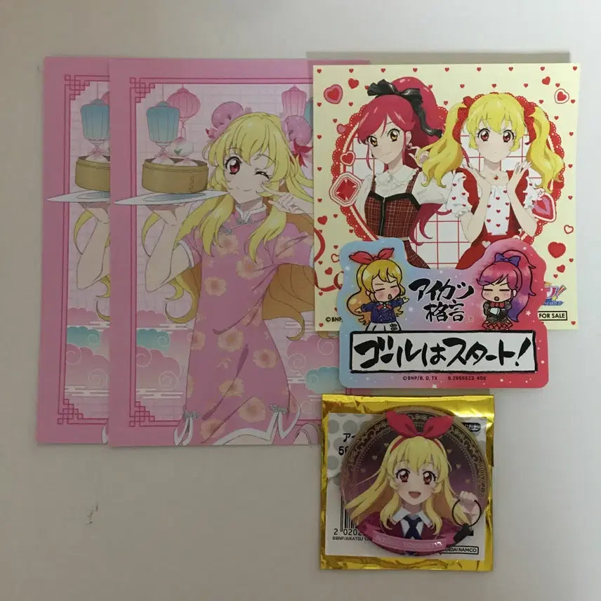 [BUNJANG] Hoshimiya Ichigo Aika&