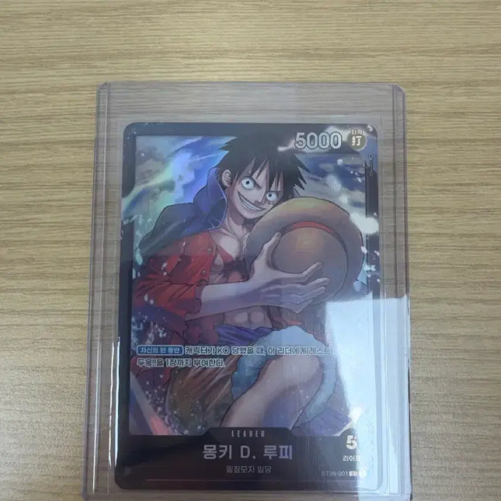 [BUNJANG] One Piece Monkey D. Luffy Set of 3 Cards / 원피스 몽키 D. 루피 카드 3종 일괄 판매합니다