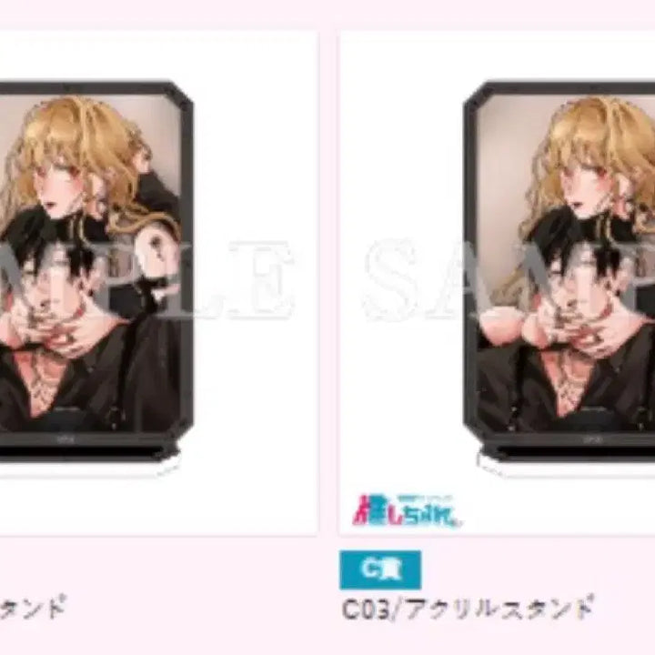 [BUNJANG] Watarase Jun Kuji Acrylic Stand / 완전 쓰레기인 와타라세인데 쿠지