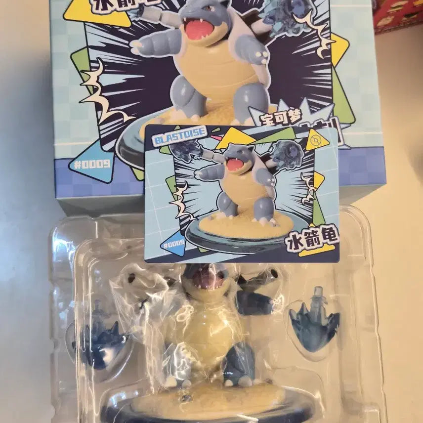 [BUNJANG] Pokemon Blastoise Figure by Hollybox / [새상품] 포켓몬 랜덤 피규어 > HOLLYBOX 거북왕 피규어