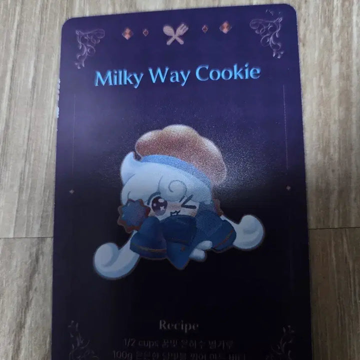 [BUNJANG] Cookie Run Kingdom Andmore Pop-up Milky Way Cookie Recipe Card / 쿠킹덤 앤모어 팝업 밀키웨이맛 쿠키 레시피 카드
