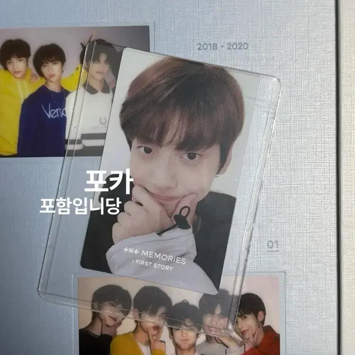 [BUNJANG] TXT Tomorrow X Together Memories : First Story / 투모로우바이투게더 TXT 메모리즈 : 퍼스트 스토리