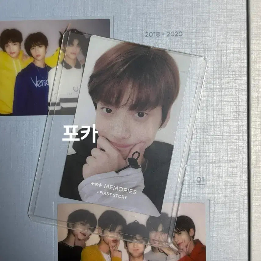 [BUNJANG] TXT Tomorrow X Together Memories : First Story / 투모로우바이투게더 TXT 메모리즈 : 퍼스트 스토리