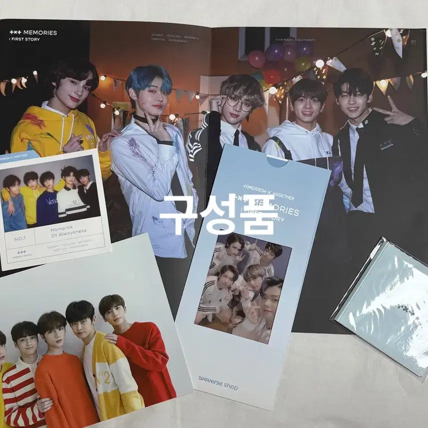 [BUNJANG] TXT Tomorrow X Together Memories : First Story / 투모로우바이투게더 TXT 메모리즈 : 퍼스트 스토리
