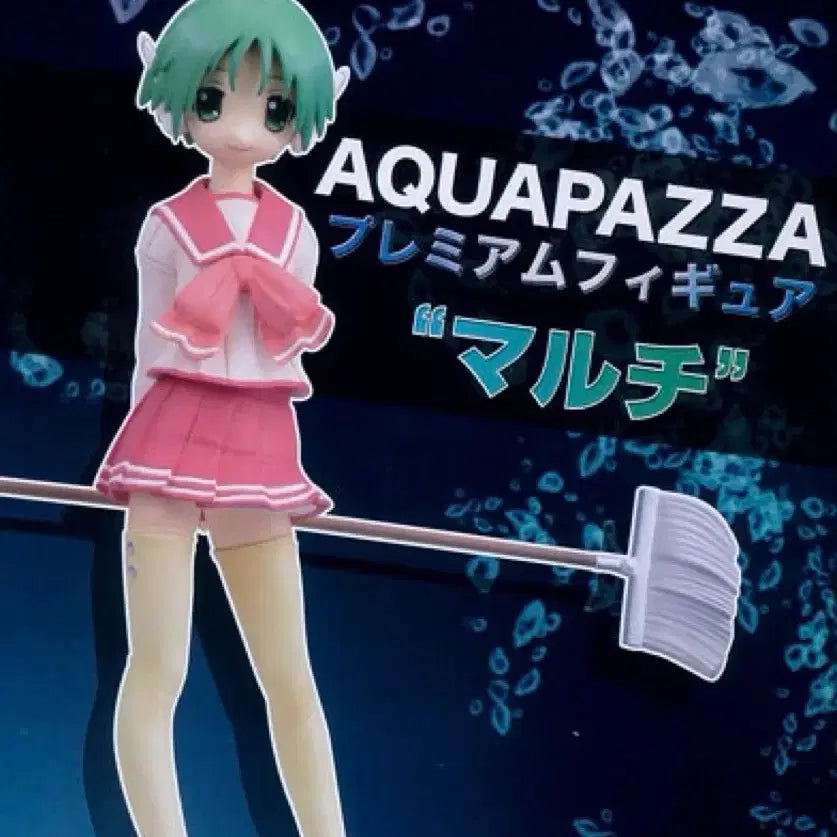 [BUNJANG] To Heart Maruchi Misojo Figure / 투하트 멀티 마루치 미소녀 피규어