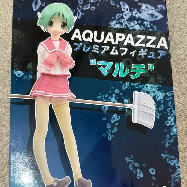 [BUNJANG] To Heart Maruchi Misojo Figure / 투하트 멀티 마루치 미소녀 피규어
