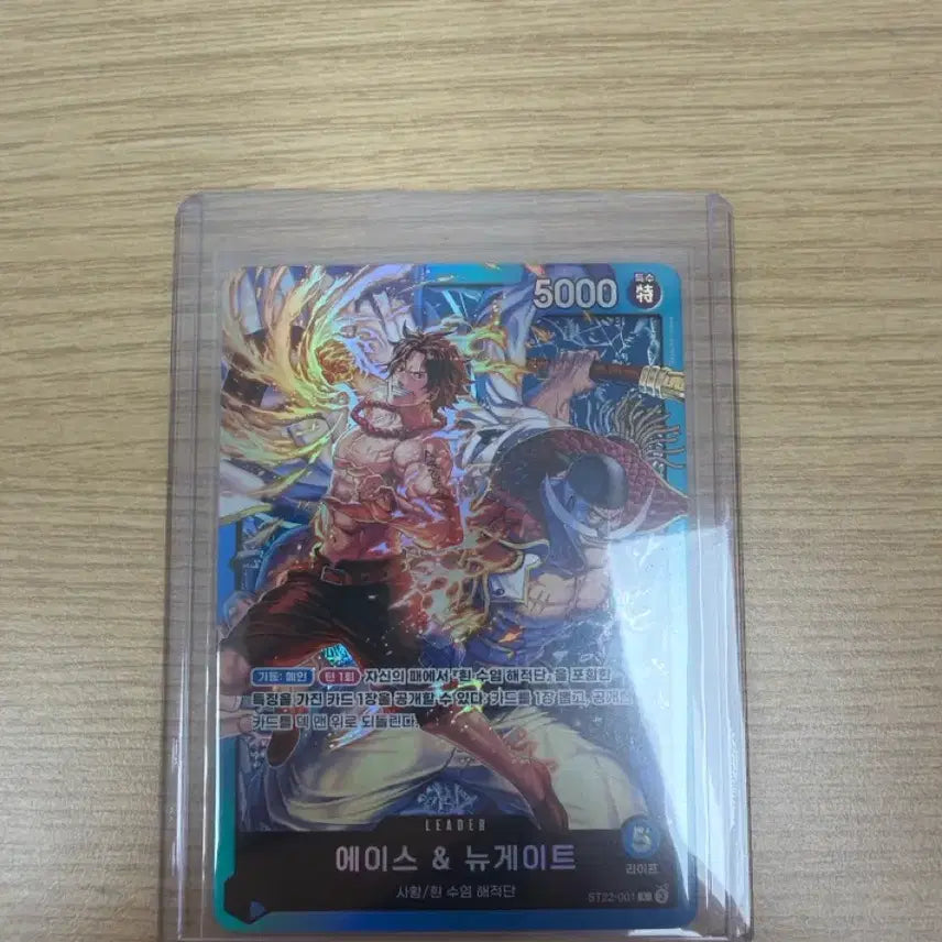[BUNJANG] One Piece Card Ace &amp; Newgate Leader Card / 원피스 카드 에이스 &amp; 뉴게이트 리더 카드 판매합니다