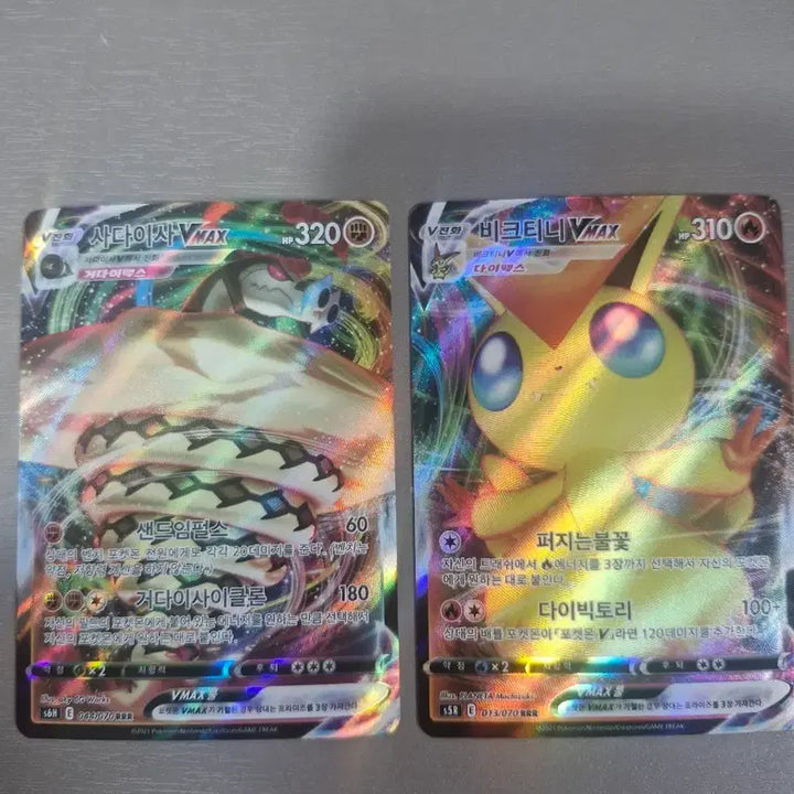 [BUNJANG] Pokémon Cards - Snorlax VMAX, Victini VMAX Bundle Set / 포켓몬카드 사다이사 Vmax, 비크티니 Vmax 일괄