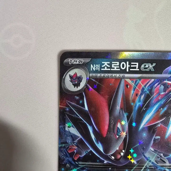 [BUNJANG] Pokemon Card N&