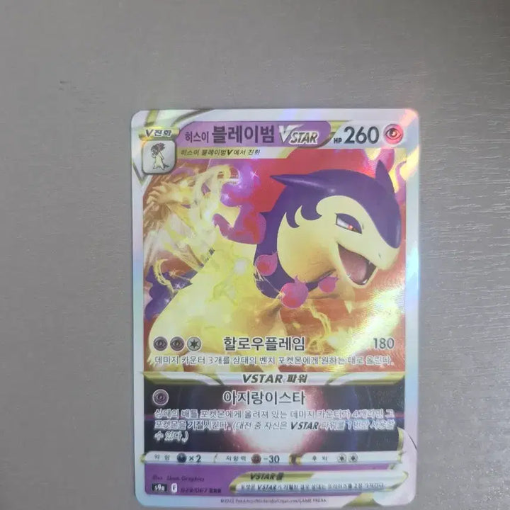 [BUNJANG] Pokemon Cards Bundle Set (10 Cards) / 포켓몬 카드 10장 일괄