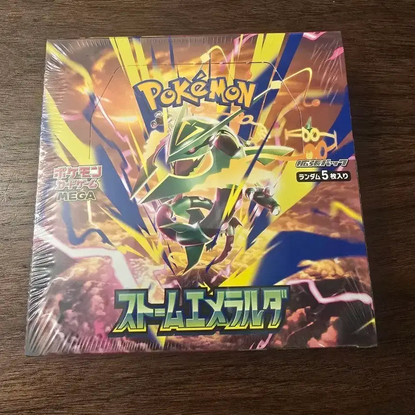 [BUNJANG] Pokemon Emerald Storm Booster Pack Japanese Edition Unsealed / 포켓몬스터 스톰 에메랄드 일본판 부스터팩