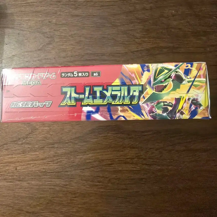 [BUNJANG] Pokemon Emerald Storm Booster Pack Japanese Edition Unsealed / 포켓몬스터 스톰 에메랄드 일본판 부스터팩