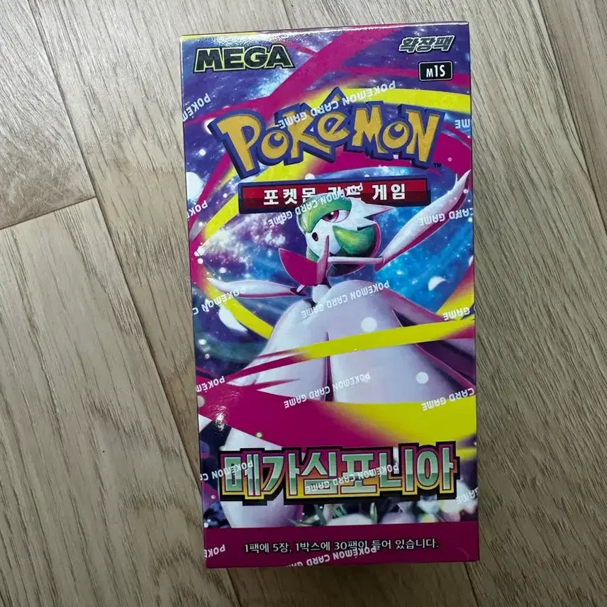 [BUNJANG] Sealed Mega Symphony O Pokémon Card / 미개봉 메가심포니아 슈링크 O 포켓몬카드