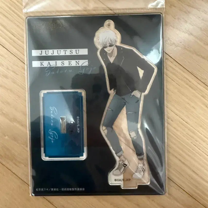 [BUNJANG] Jujutsu Kaisen Gojo Casual Wear Acrylic Standee (Sealed) / 주술회전 고죠 사복 외출 아크릴 미개봉