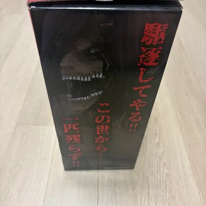 [BUNJANG] Eren A Prize Unsealed Good Condition / 에렌A상 개봉양품