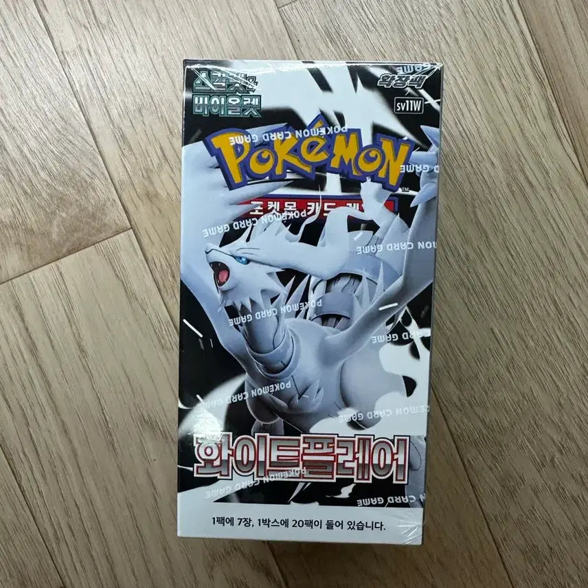 [BUNJANG] Pokemon TCG White Flare Booster Pack - Sealed / 미개봉 화이트플레어 포켓몬카드 슈링크 o