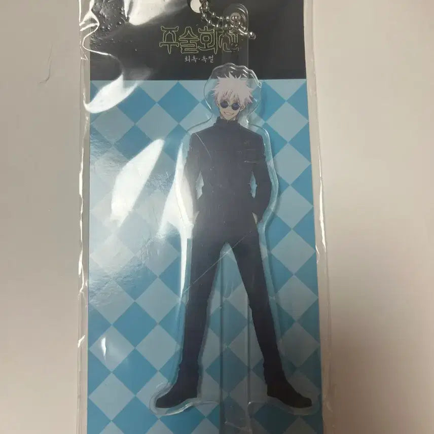 [BUNJANG] Jujutsu Kaisen Gojo Satoru Acrylic Keyring / 주술회전 고죠 아크릴 키링