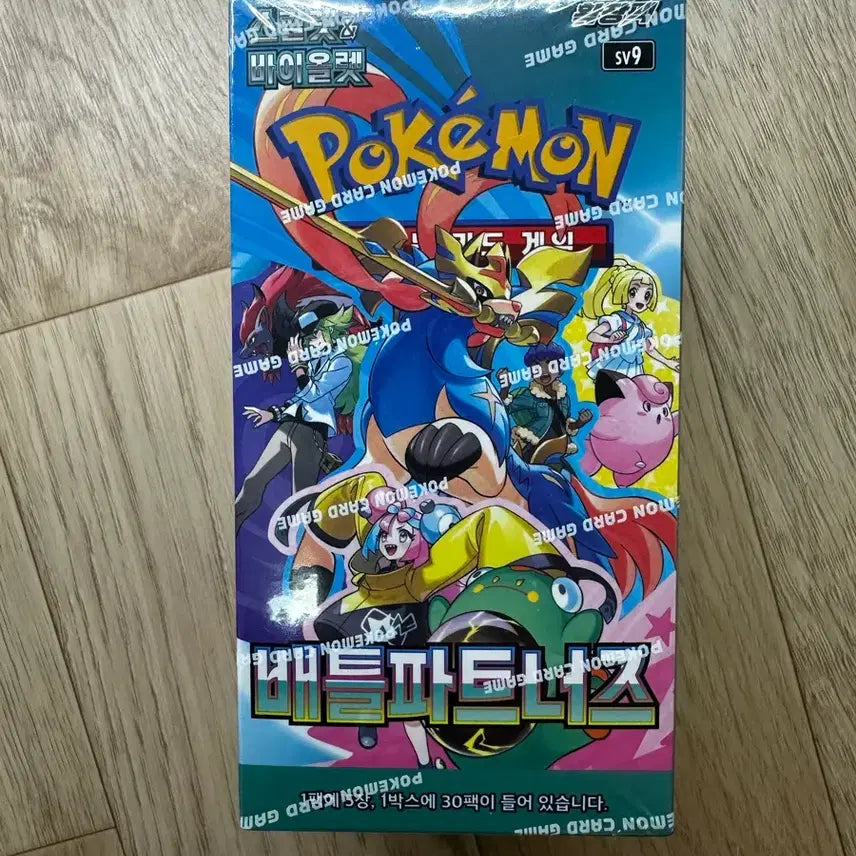 [BUNJANG] Sealed Battle Partners Pokémon Trading Card Pack / 미개봉 배틀파트너즈 포켓몬카드 슈링크o