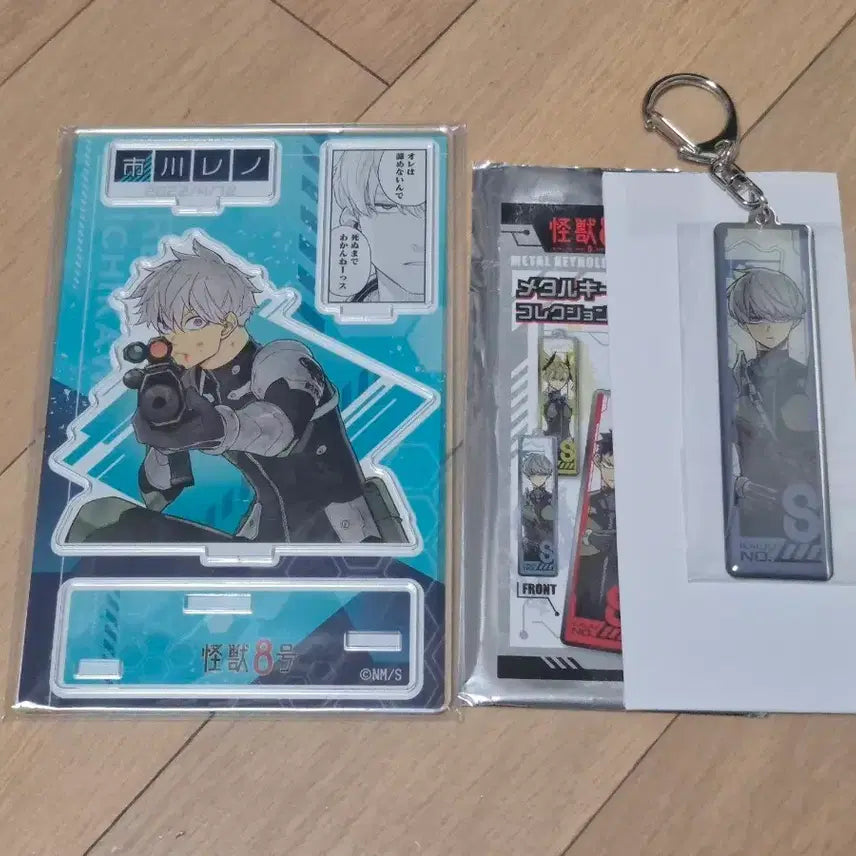 [BUNJANG] Kaiju No. 8 Reno Birthday Diorama + Original Art Exhibition Metal Keyring Bundle Set (Sealed) / 미개봉 / 괴수 8호 레노 생일 디오라마 + 원화전 메탈 키링 일괄