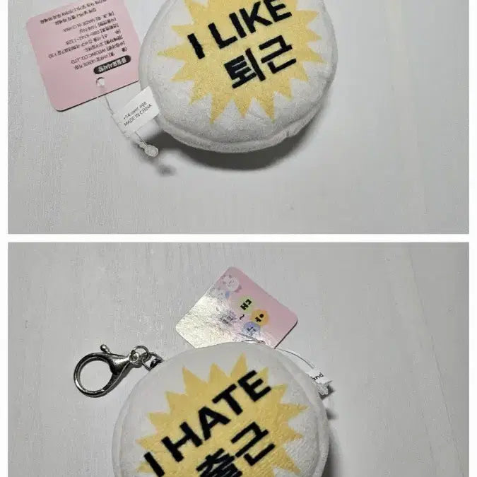 [BUNJANG] Amoomal Daejanche Cushion Plush Doll &
