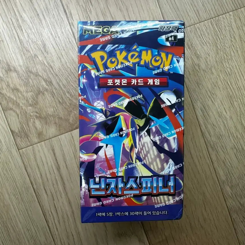 [BUNJANG] Sealed Pokemon Card Ninja Spinner / 미개봉 닌자스피너 포켓몬카드 슈링크o